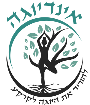 אינדיוגה - להוריד את היוגה לקרקע